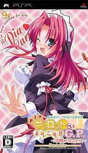 Descargar Pia Carrot He Youkoso GP Gakuen Princess Portable [JAP] por Torrent